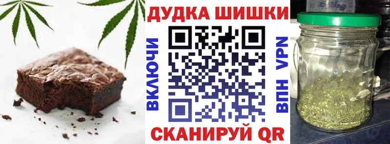 Печенье с ТГК марихуана Сортавала