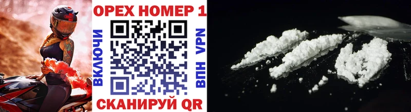 Cocaine Перу  Купить закладки  Сортавала 