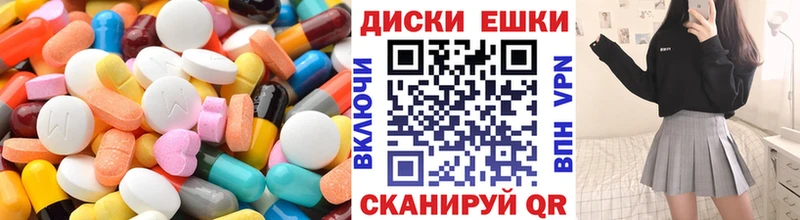 Ecstasy 280мг  Купить где  Сортавала 