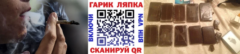 Купить закладки  Сортавала  ГАШ hashish 