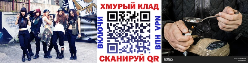 Героин герыч Купить где Сортавала