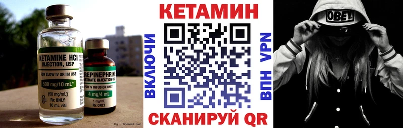 Купить где  Сортавала  Кетамин VHQ 