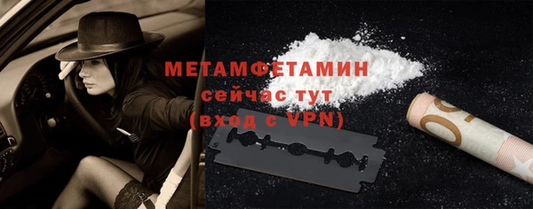 метамфетамин Верея