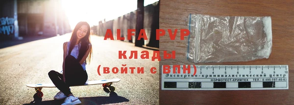 спайс Верхний Тагил