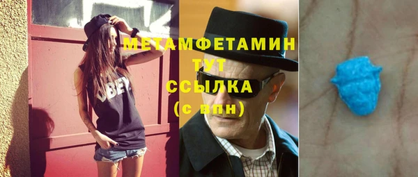 метамфетамин Верея