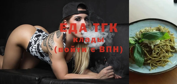 спайс Верхний Тагил