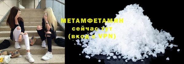 метамфетамин Верея