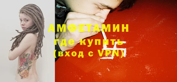 спайс Верхний Тагил