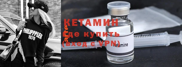 метамфетамин Верея