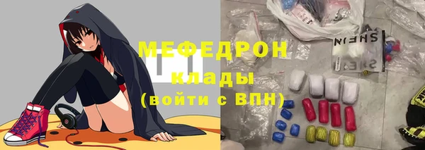 mix Верхнеуральск