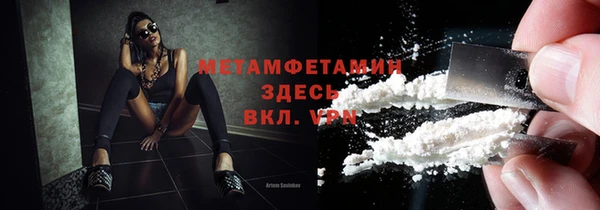 метамфетамин Верея