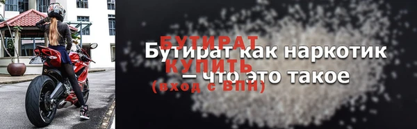 спайс Верхний Тагил