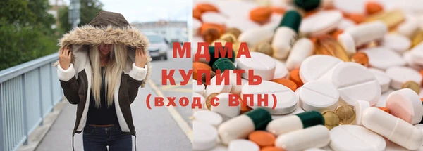 метамфетамин Верея