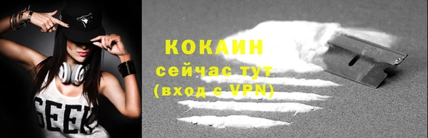 спайс Верхний Тагил