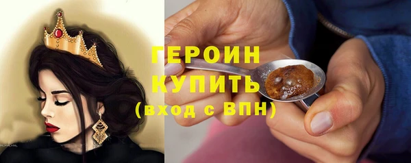 метамфетамин Верея