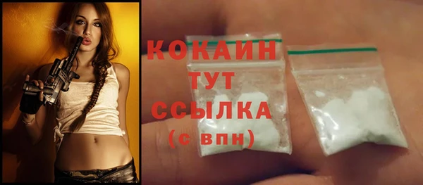 спайс Верхний Тагил