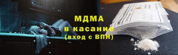 спайс Верхний Тагил