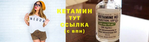 метамфетамин Верея