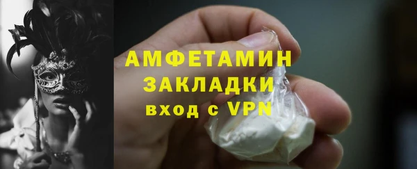 спайс Верхний Тагил