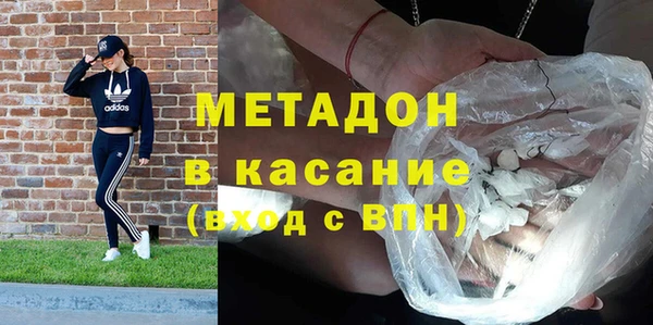 спайс Верхний Тагил