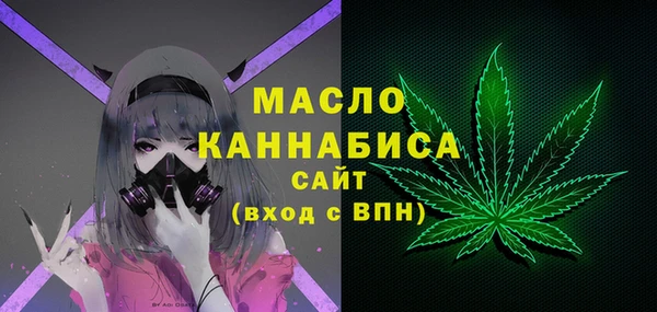 спайс Верхний Тагил