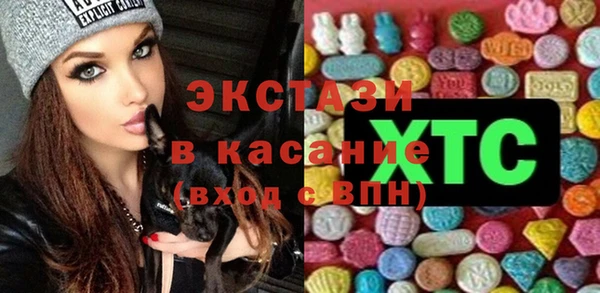 метамфетамин Верея
