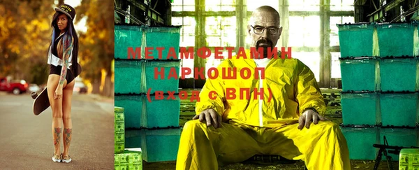 метамфетамин Верея