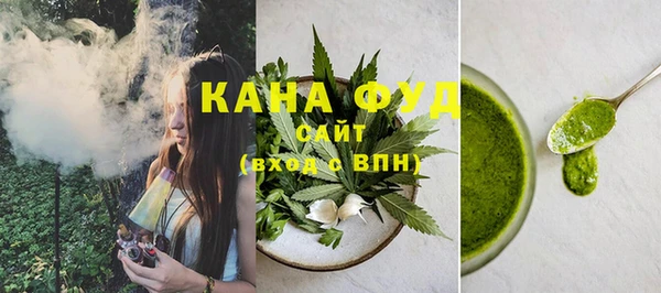 метамфетамин Верея