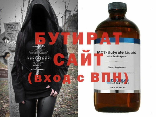mix Верхнеуральск