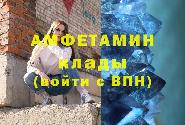 спайс Верхний Тагил