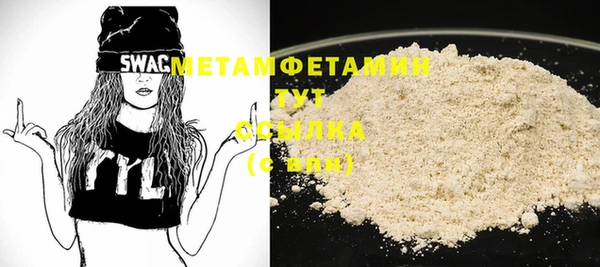 метамфетамин Верея