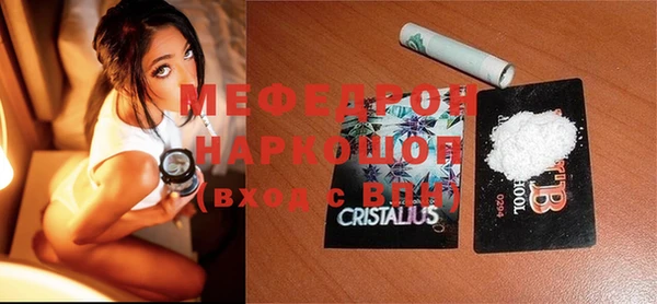 метамфетамин Верея