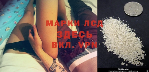метамфетамин Верея