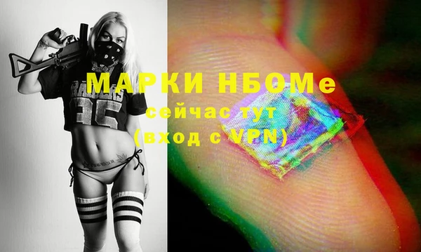 метамфетамин Верея