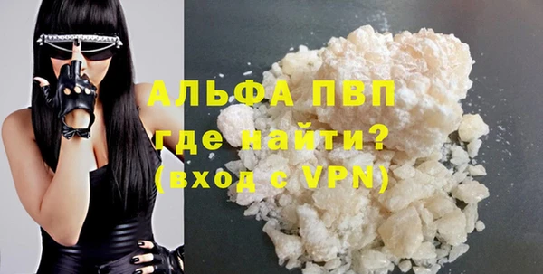 метамфетамин Верея