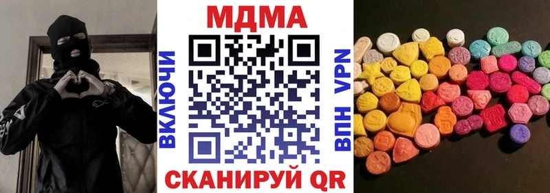 МДМА кристаллы  Купить  Сортавала 
