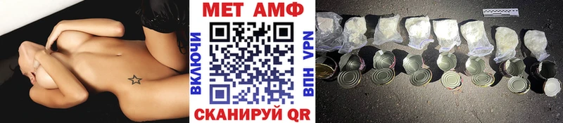 Купить где Сортавала Метамфетамин Methamphetamine