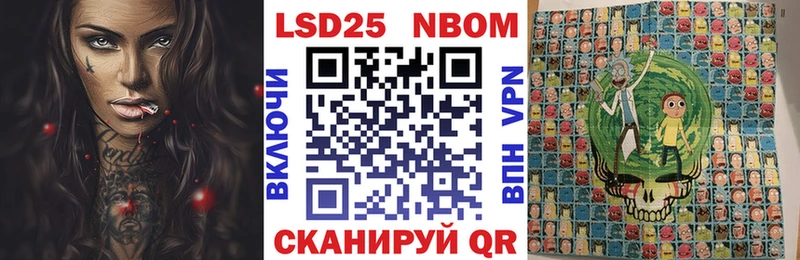 Купить где  Сортавала  Марки N-bome 1,5мг 