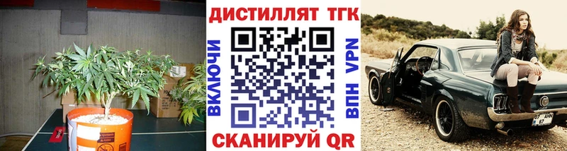 Купить  Сортавала  ТГК вейп с тгк 